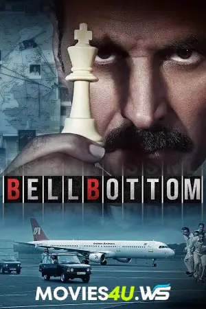 Bell Bottom