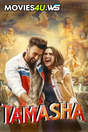 Tamasha
