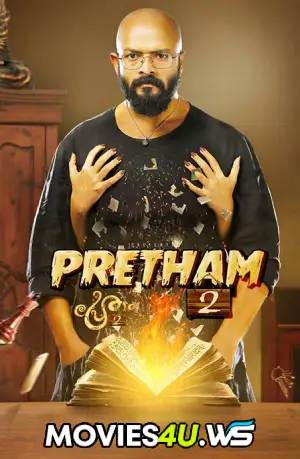 Pretham 2