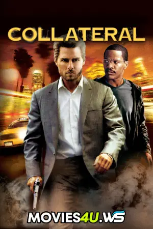 Collateral