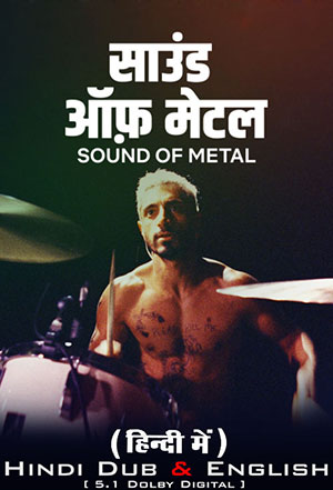 Sound of Metal