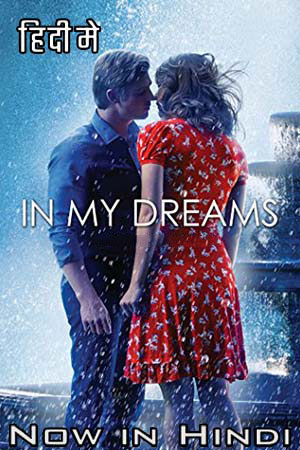 In My Dreams
