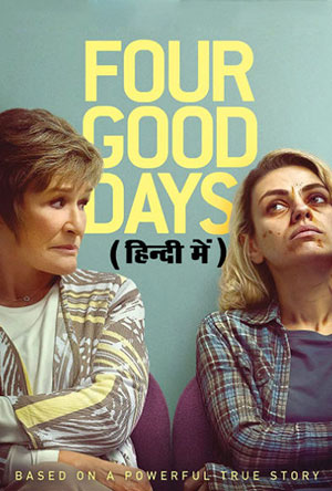 Four Good Days