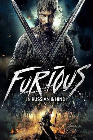 Furious