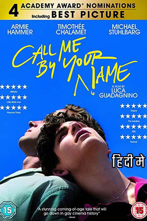 Call Me By Your Name