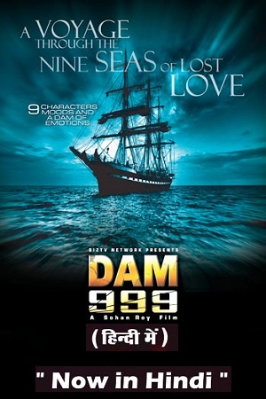 Dam 999
