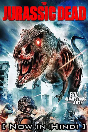 Z/Rex: The Jurassic Dead