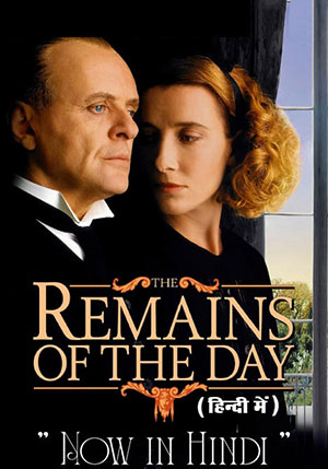 The Remains of the Day
