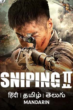 Sniping 2