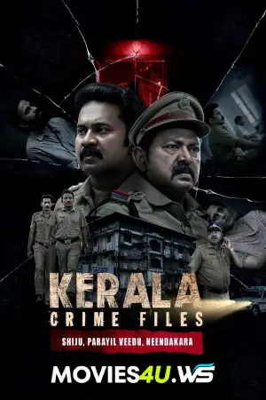 Kerala Crime Files