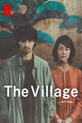 Village