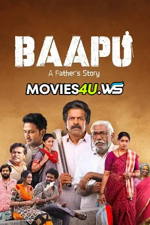 Baapu - A Father's Story
