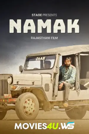 Namak