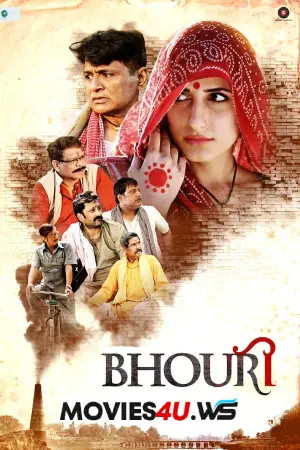 Bhouri