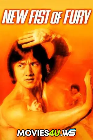 New Fist of Fury