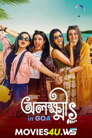 Olokkhis In Goa