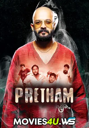 Pretham