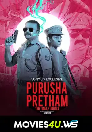 Purusha Pretham