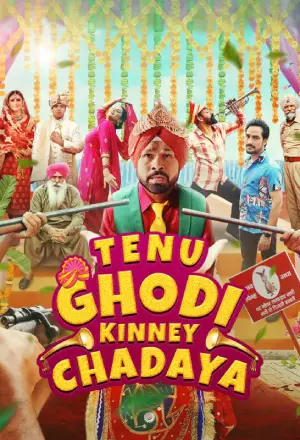 Tenu Ghodi Kinney Chadaya