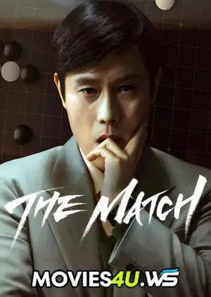 The Match