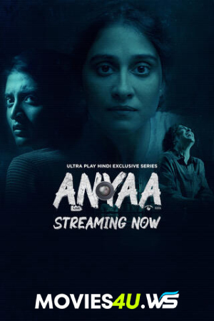 Anyaa