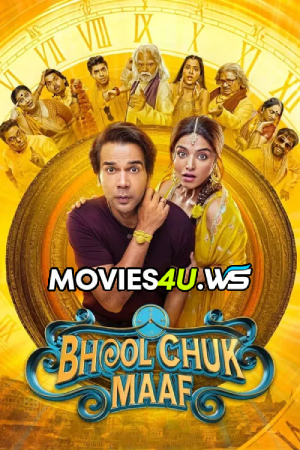 Bhool Chuk Maaf