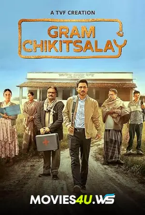 Gram Chikitsalay