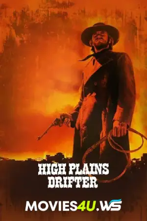 High Plains Drifter