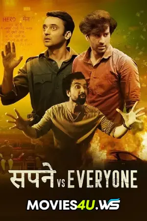 Sapne Vs Everyone