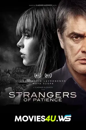 Strangers of Patience