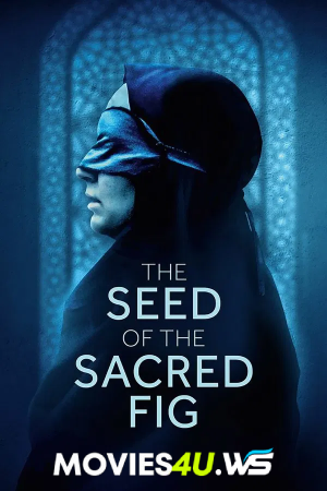 The Seed of the Sacred Fig