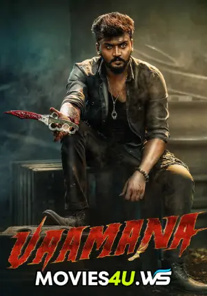 Vaamana